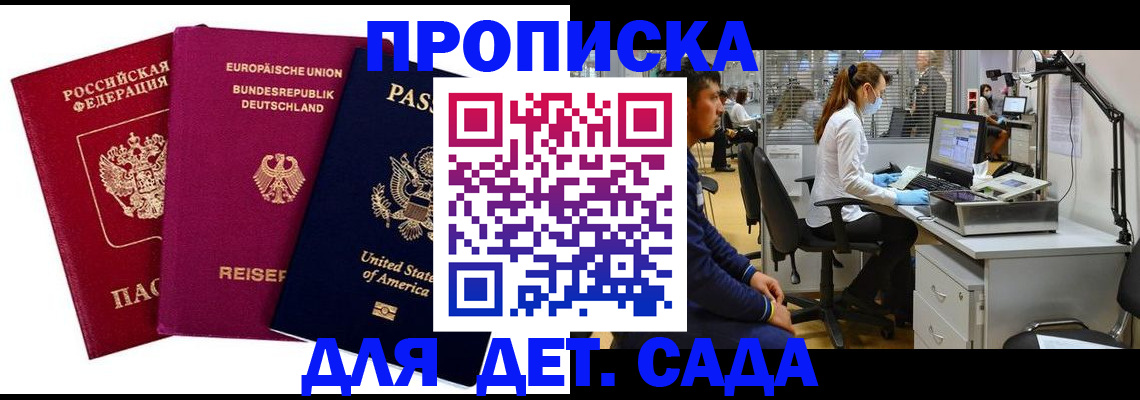 пропишу в квартире в Новом Осколе