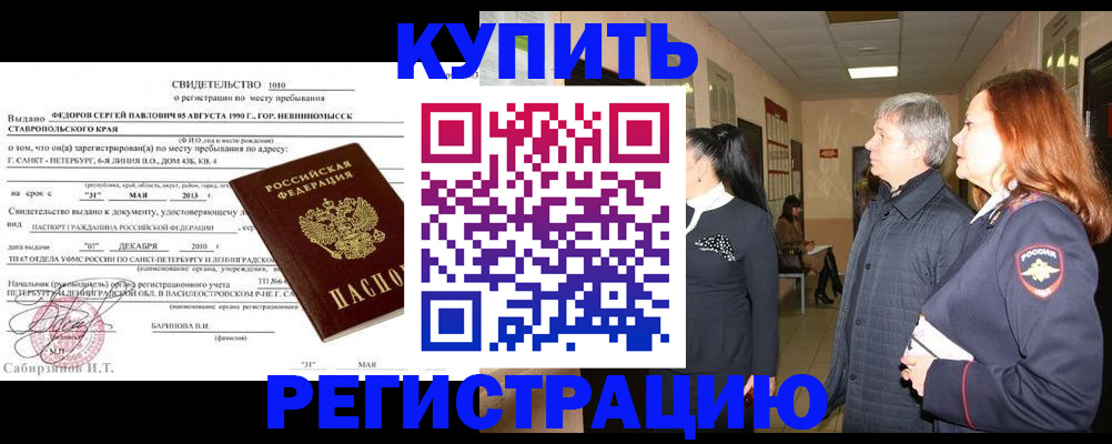 регистрация для дет. сада в Новом Осколе